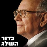 כדור השלג